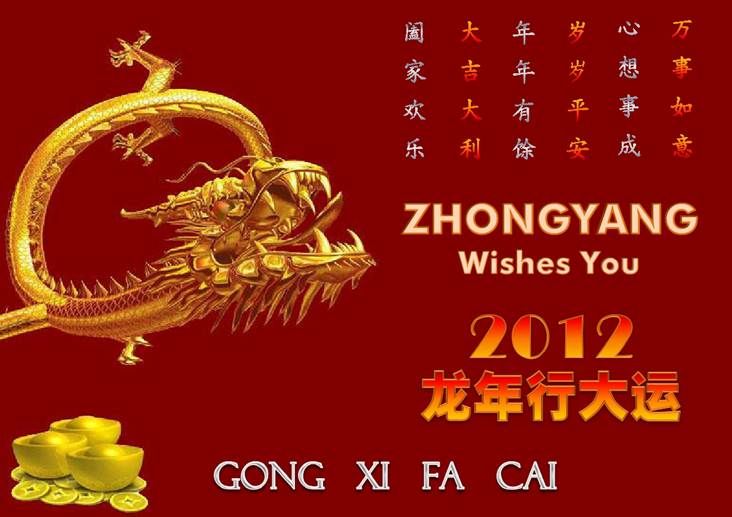 Happy Chinese New Year 2012