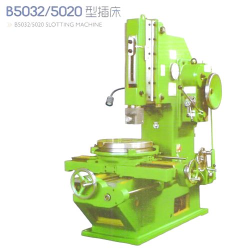 China B5020 Slotting Machine