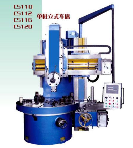 China C5112/1 Single Column Vertical Lathe