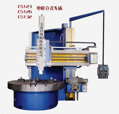 China C5126/2 Single Column Vertical Lathe