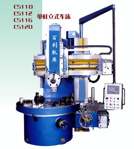 China C5110 Single Column Vertical Lathe